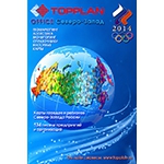 Topplan Office Северо-Запад 2014
